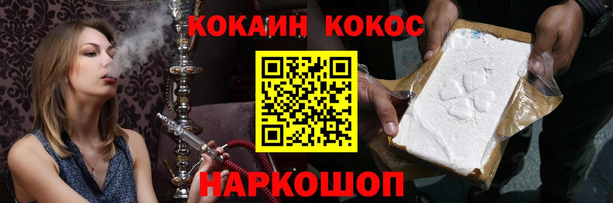 Кокаин Перу Туапсе