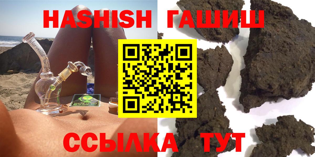 ГАШИШ AMNESIA HAZE Туапсе