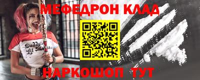 стаф Нарткала