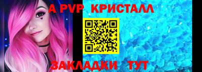 стаф Нарткала