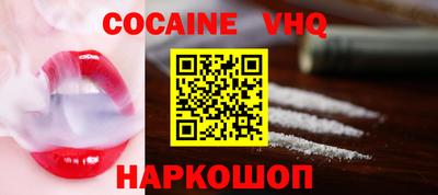 мет Наро-Фоминск
