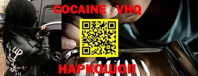 мет Наро-Фоминск