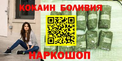 мет Наро-Фоминск