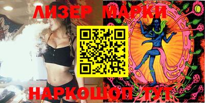 мет Наро-Фоминск