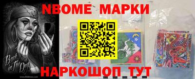 стаф Нарткала
