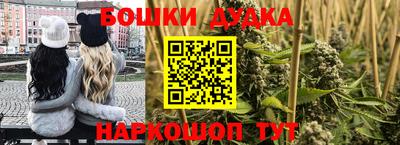 мет Наро-Фоминск