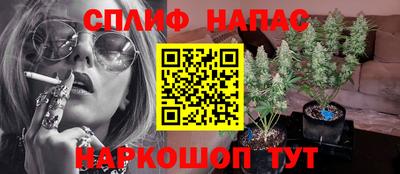 мет Наро-Фоминск