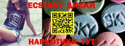 MDMA Нальчик
