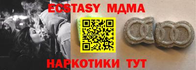 MDMA Нальчик