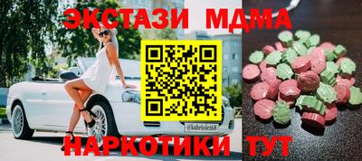 мет Наро-Фоминск