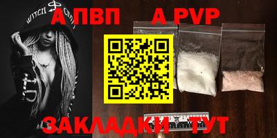 стаф Нарткала