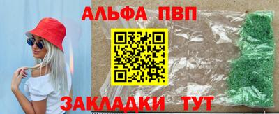 стаф Нарткала