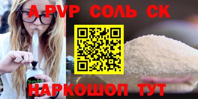 стаф Нарткала