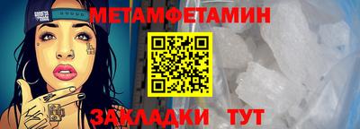 стаф Нарткала