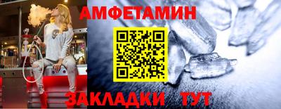 мет Наро-Фоминск