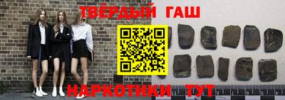 мет Наро-Фоминск