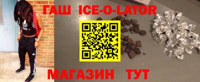 мет Наро-Фоминск