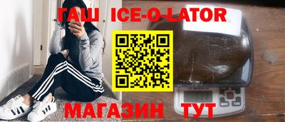 мет Наро-Фоминск