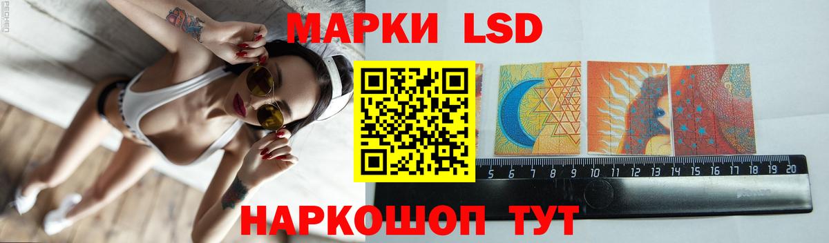 ЛСД экстази кислота  omg вход  Туапсе  Вход с VPN 