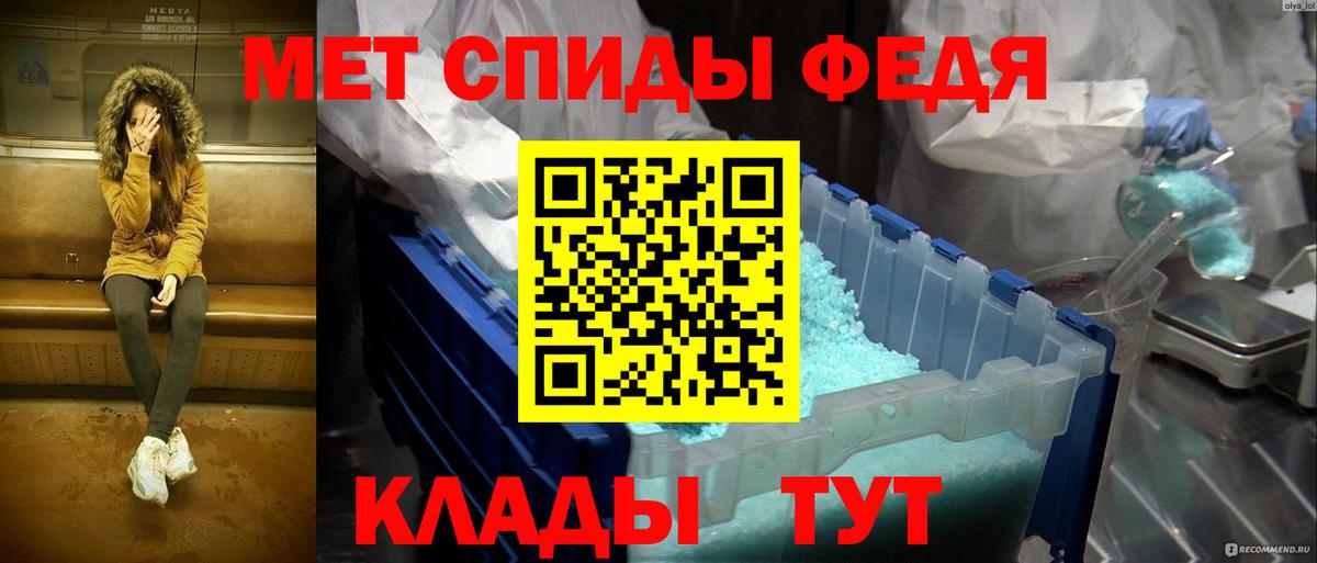 Туапсе  Метамфетамин Methamphetamine  Метамфетамин Methamphetamine  Вход с VPN 