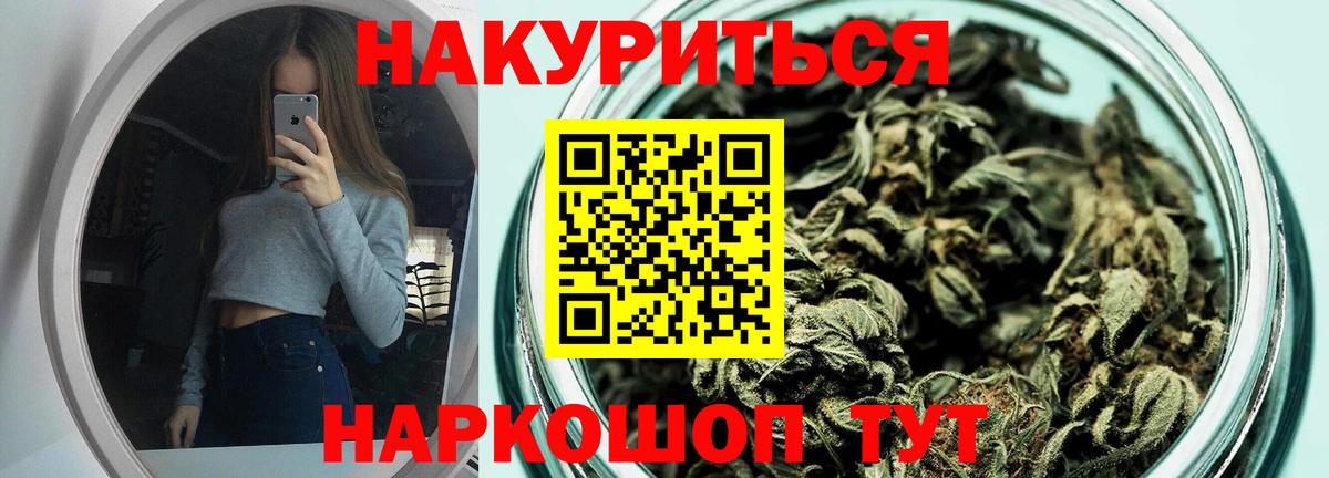 Бошки марихуана MAZAR  Бошки Шишки планчик  Вход с VPN  Туапсе  Канабис Bruce Banner 